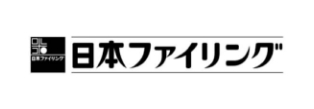 日本ファイリング