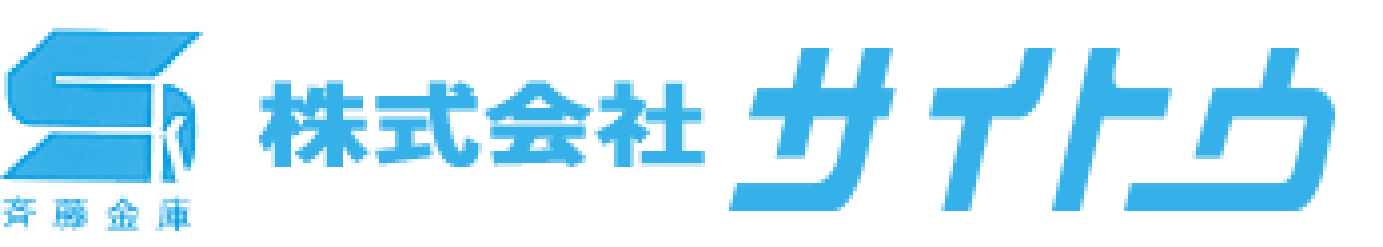 株式会社サイトウ